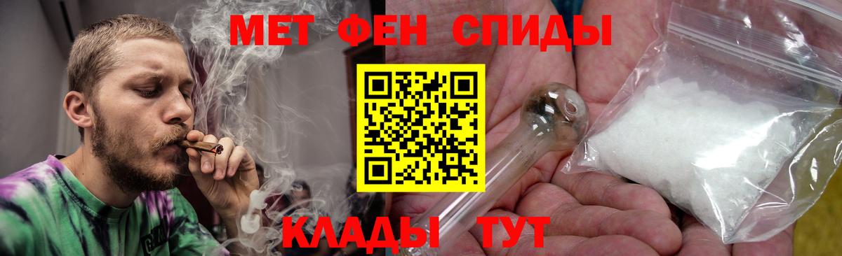 Амфетамин Premium Донской