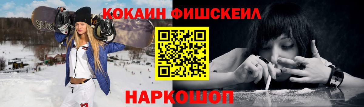 КОКАИН Боливия Донской