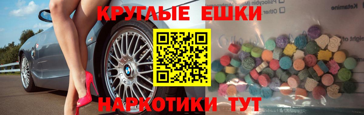 Ecstasy 99% Донской