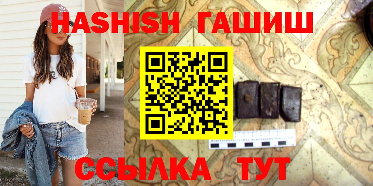 Донской  где купить наркотик  Вход с VPN  ГАШИШ убойный 