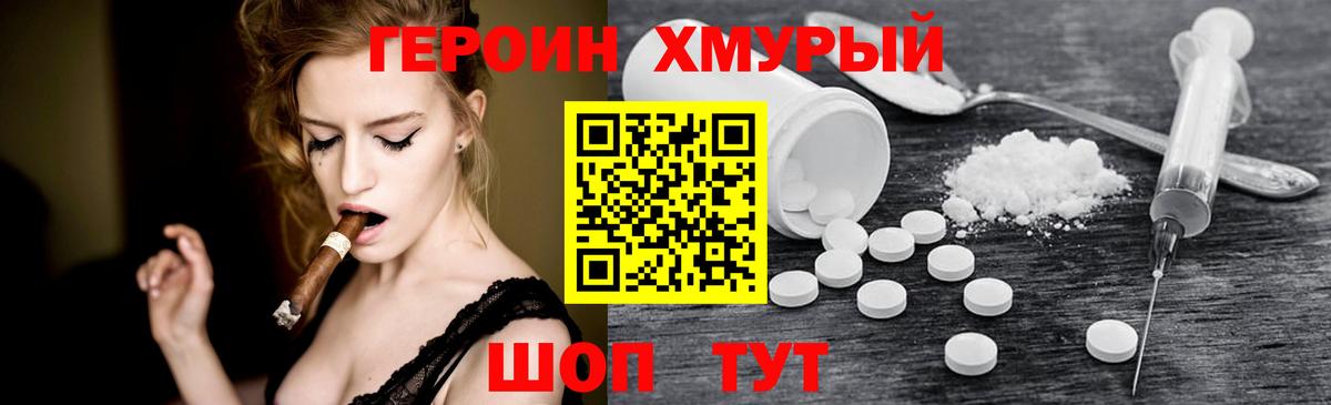 ГАШИШ  Донской  Мефедрон кристаллы  Вход с VPN  МАРИХУАНА  Cocaine 