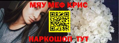 кокаин премиум Краснокаменск