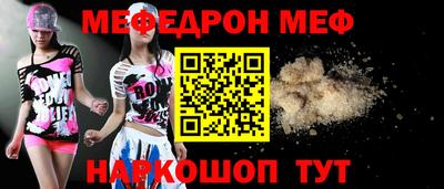 кокаин премиум Краснокаменск