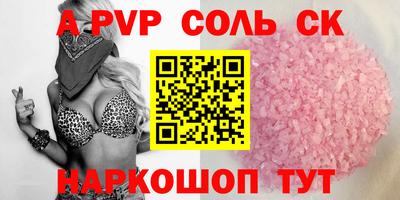 кокаин премиум Краснокаменск