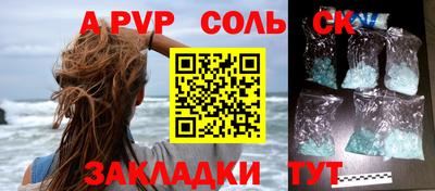 кокаин премиум Краснокаменск