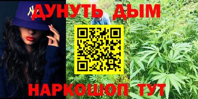 кокаин премиум Краснокаменск