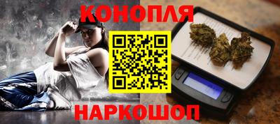 соль курить ск Пушкино
