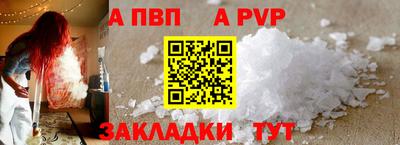 героин Краснодар