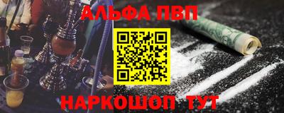 кокаин премиум Краснокаменск