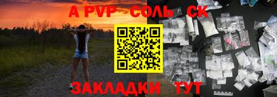кокаин премиум Краснокаменск