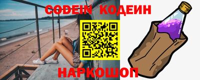 кокаин премиум Краснокаменск
