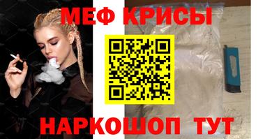 СК Краснознаменск