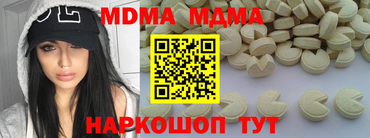 МДМА VHQ Донской