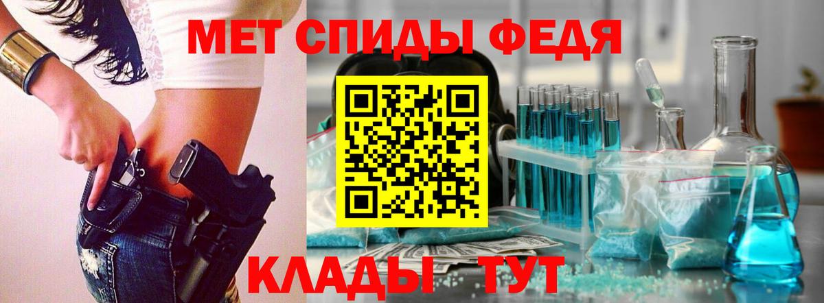 Метамфетамин витя Донской