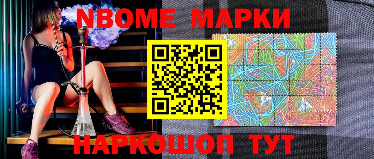 Бутират Донской