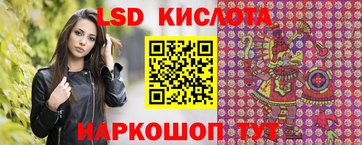 дарнет шоп  Марки NBOMe  Вход с VPN  Донской  Марки N-bome 1500мкг  Марки N-bome 1500мкг 