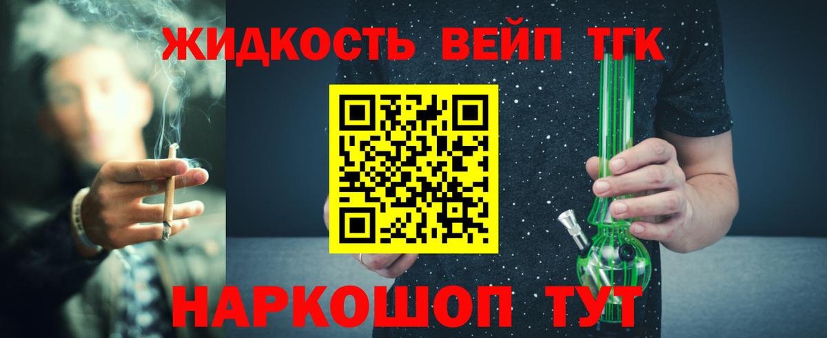 ТГК Wax  Вход с VPN  Донской 