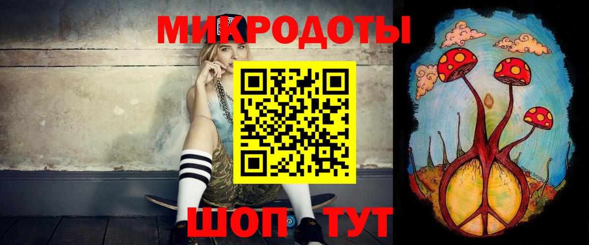 Донской  Галлюциногенные грибы Cubensis  Вход с VPN 