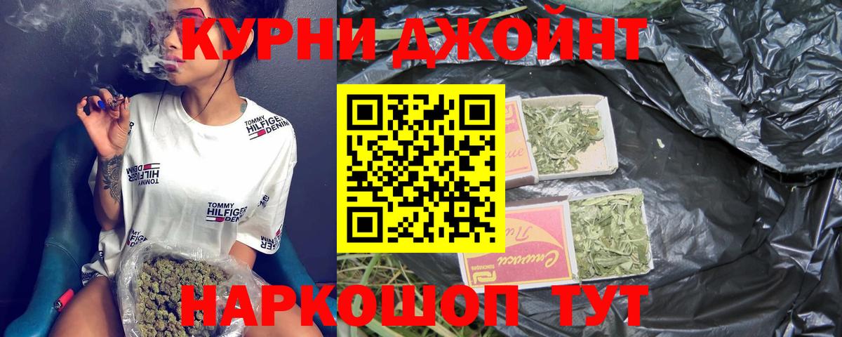 Шишки марихуана тримм  Каннабис конопля  Вход с VPN  Бошки Шишки семена  Донской 